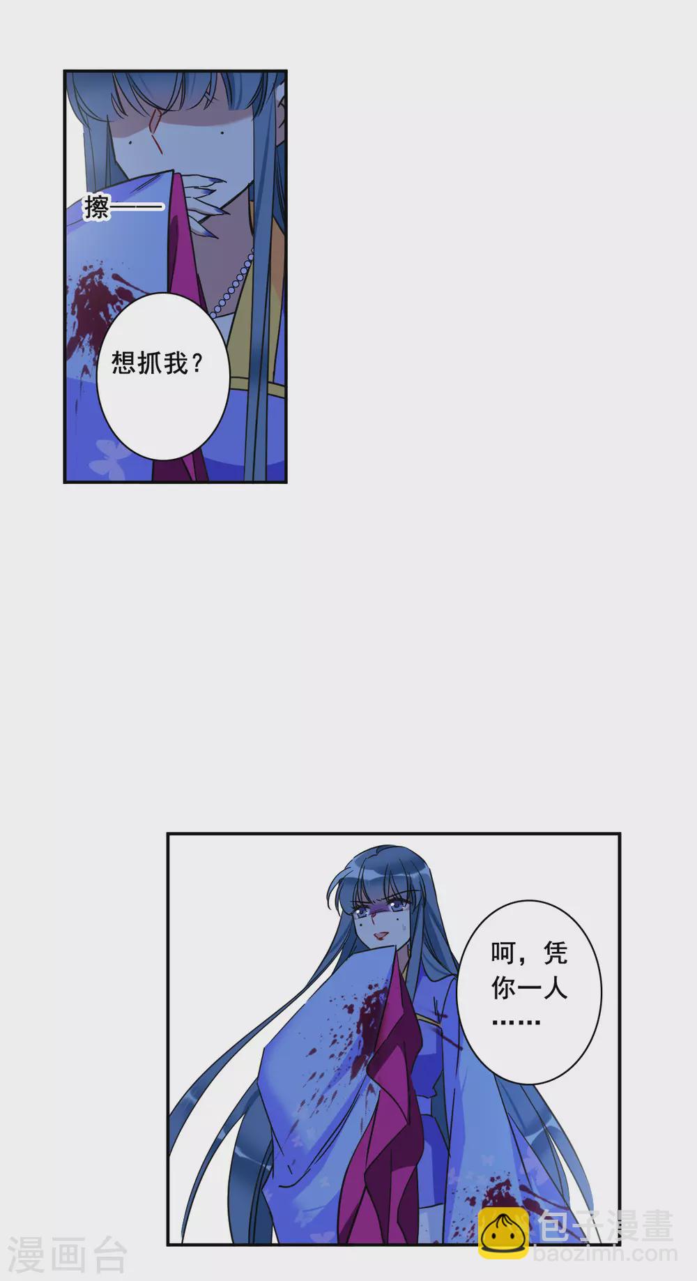 第185话 自欺欺人12