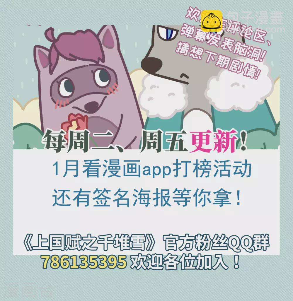 第185话 自欺欺人122