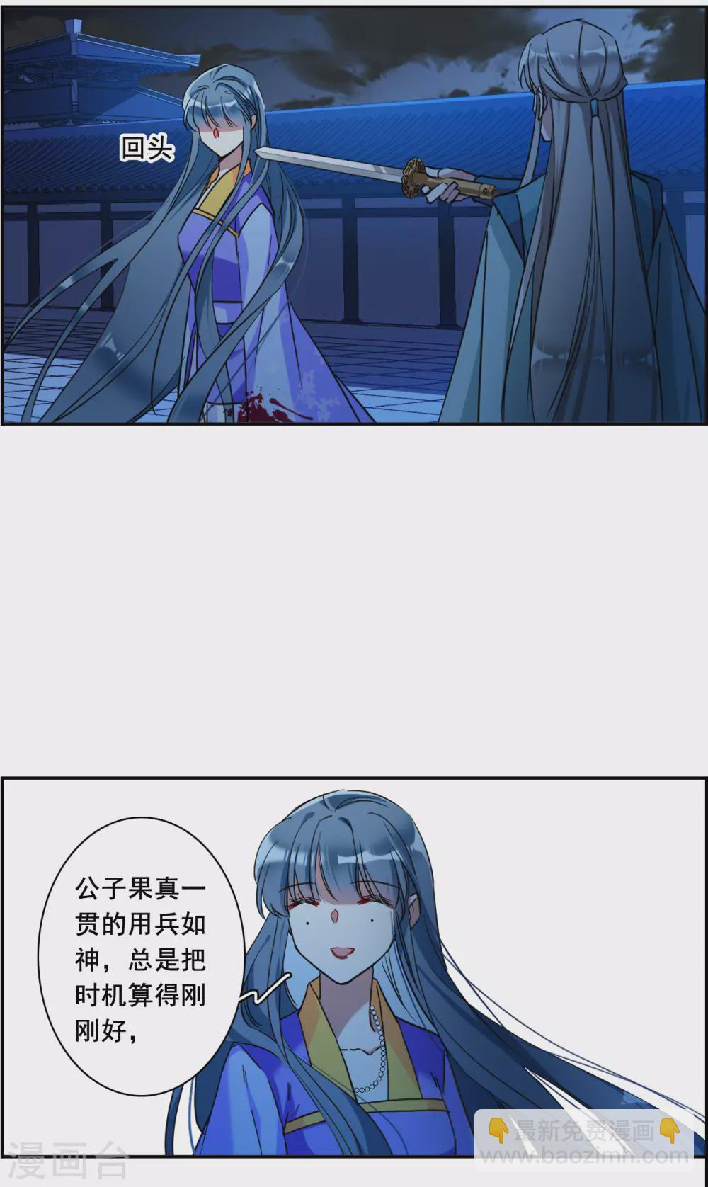第185话 自欺欺人16