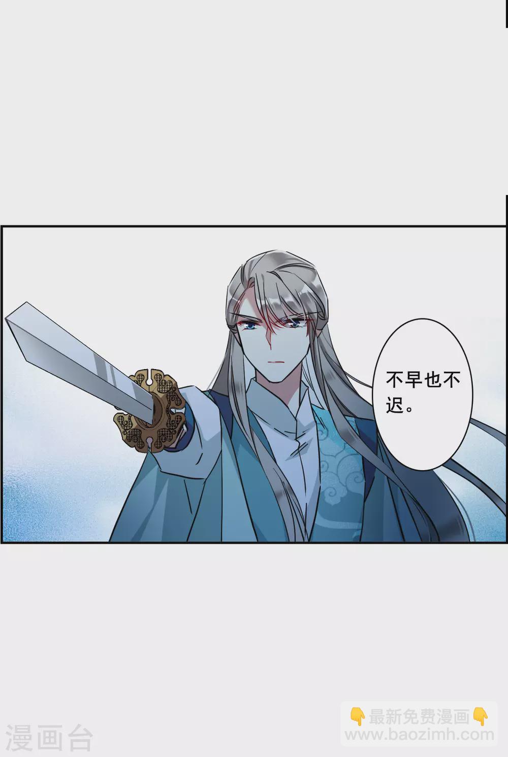 第185话 自欺欺人17