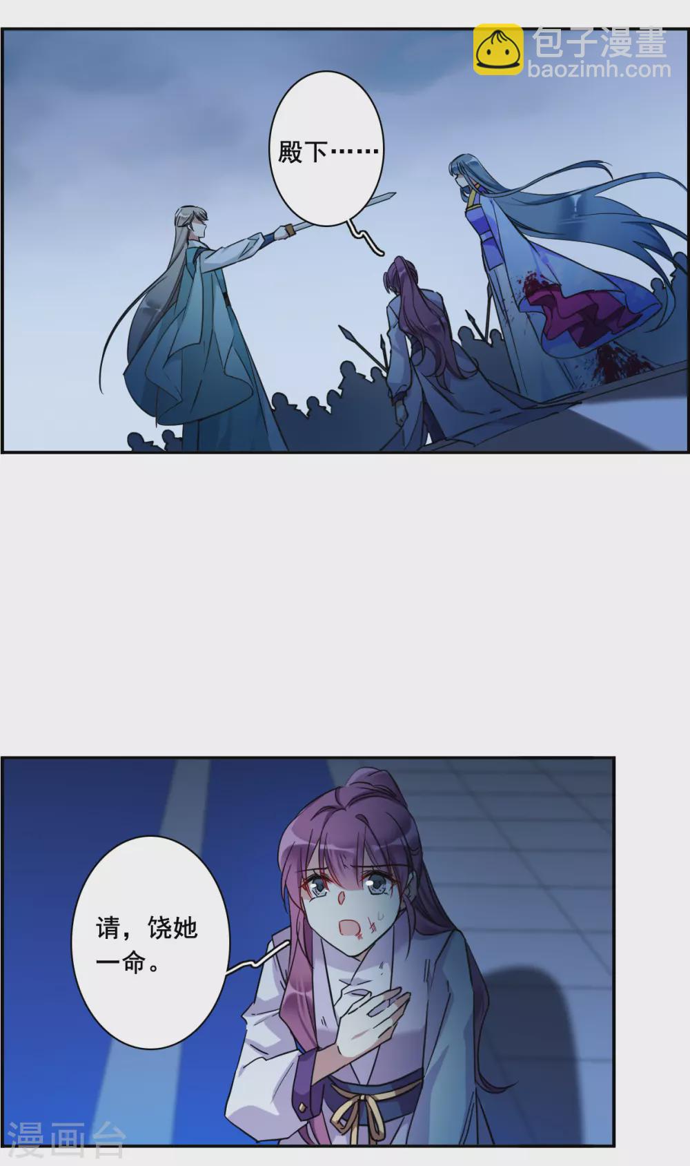 第185话 自欺欺人18