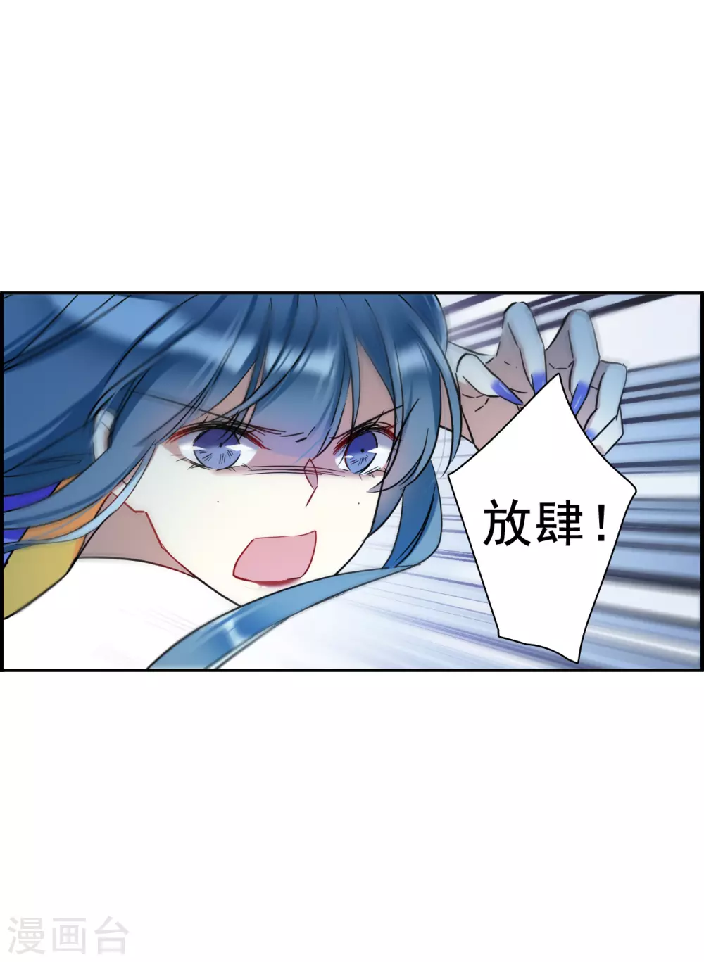 第186话 自欺欺人211