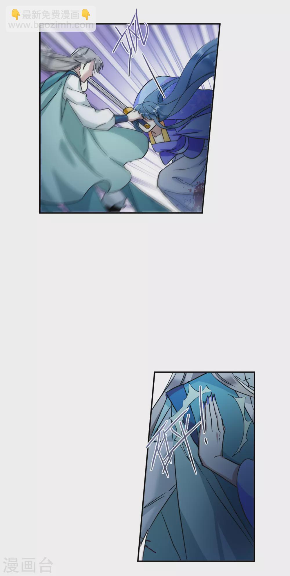 第186话 自欺欺人212