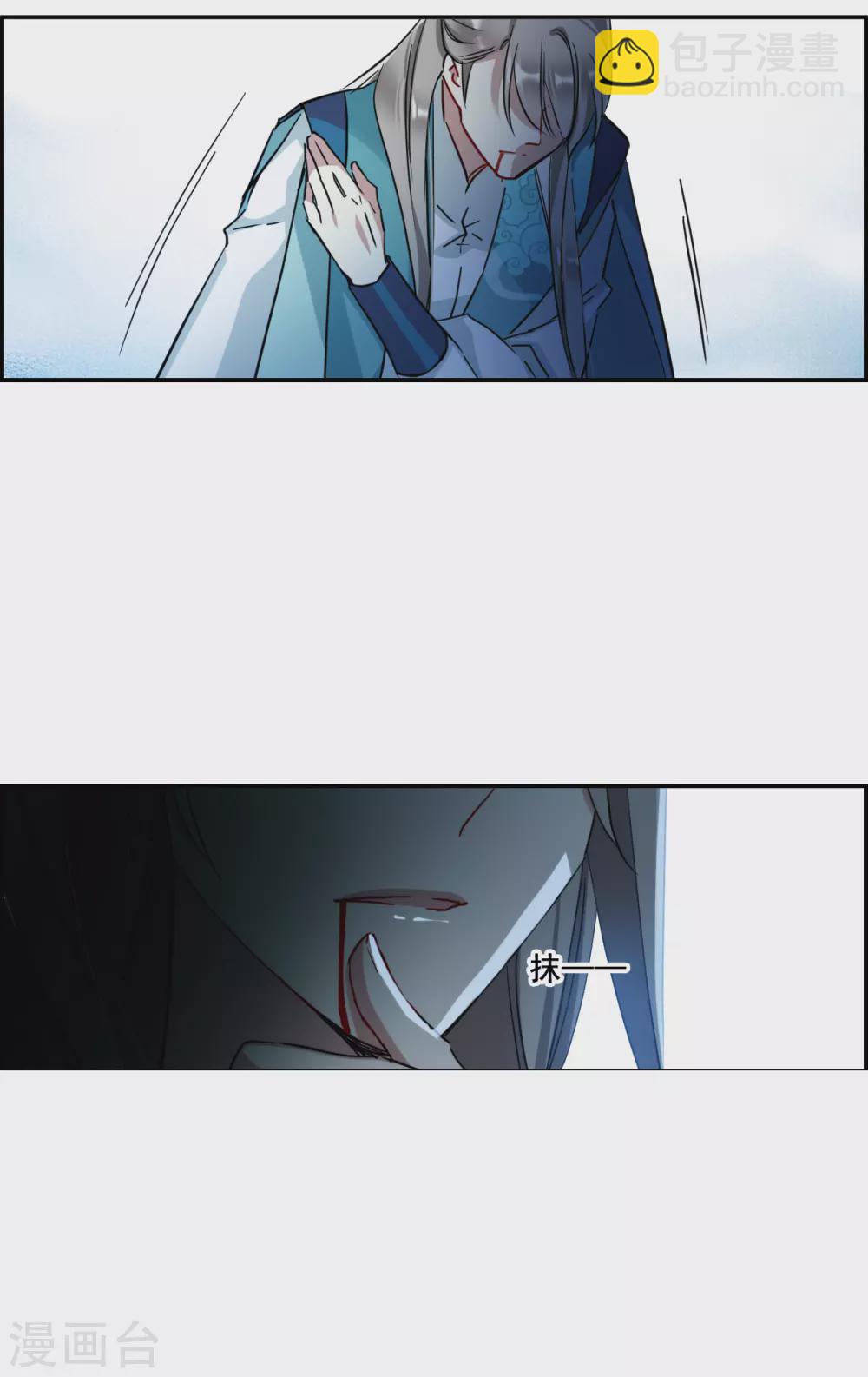 第186话 自欺欺人214