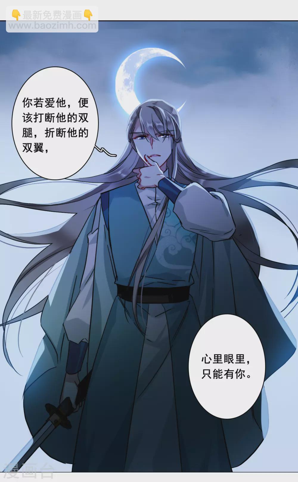 第186话 自欺欺人215