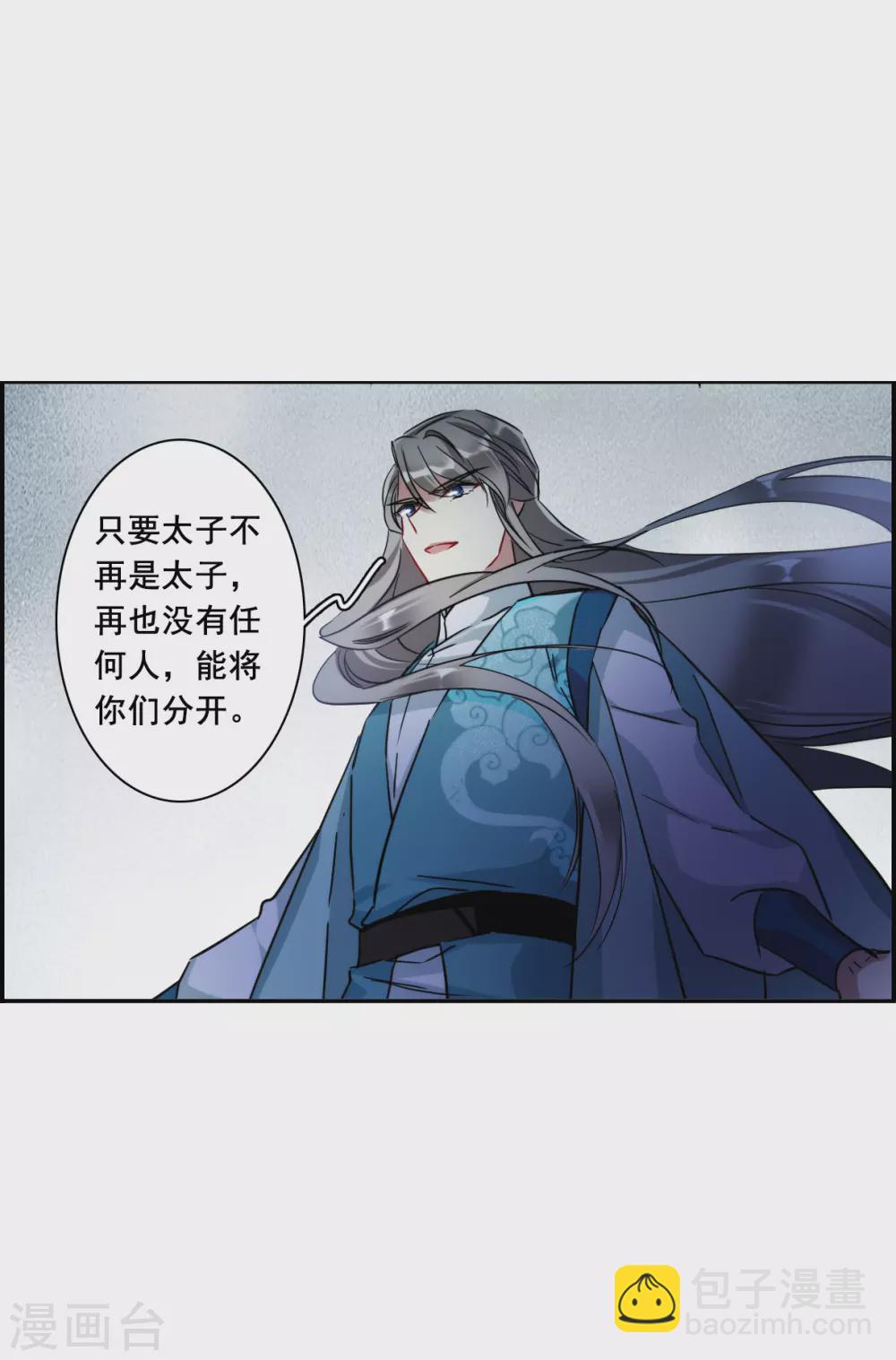 第186话 自欺欺人216