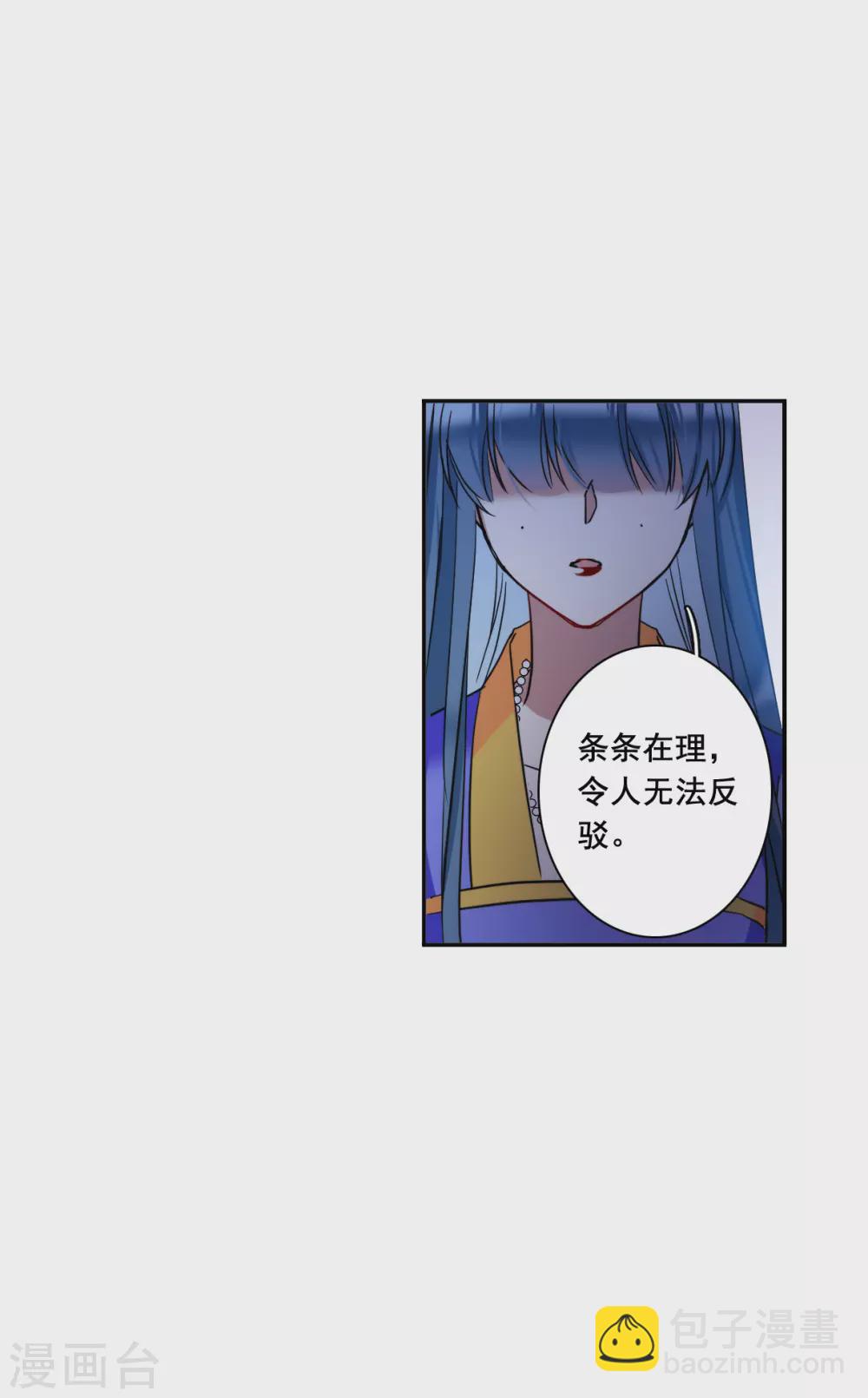 第186话 自欺欺人218
