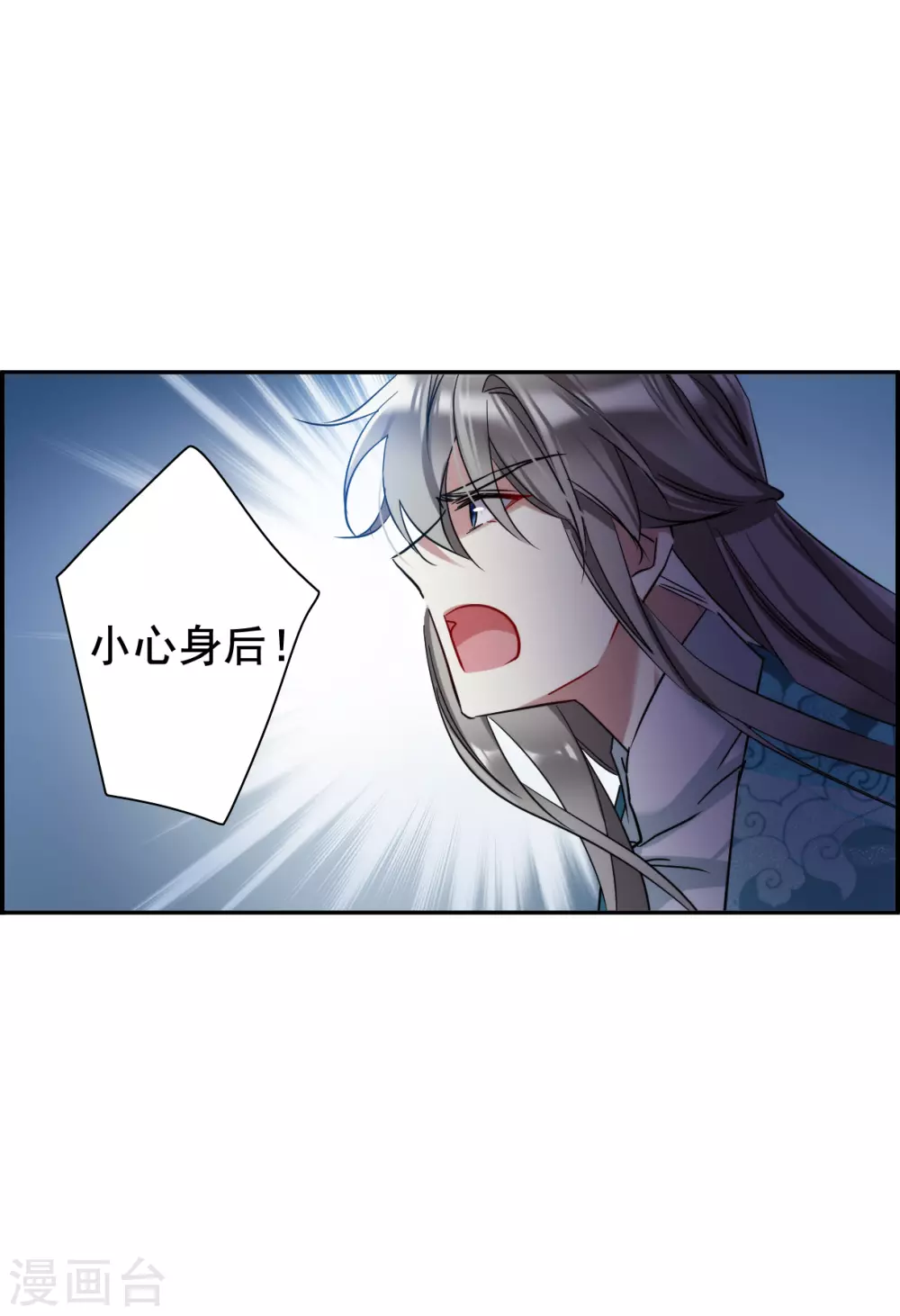 第186话 自欺欺人220