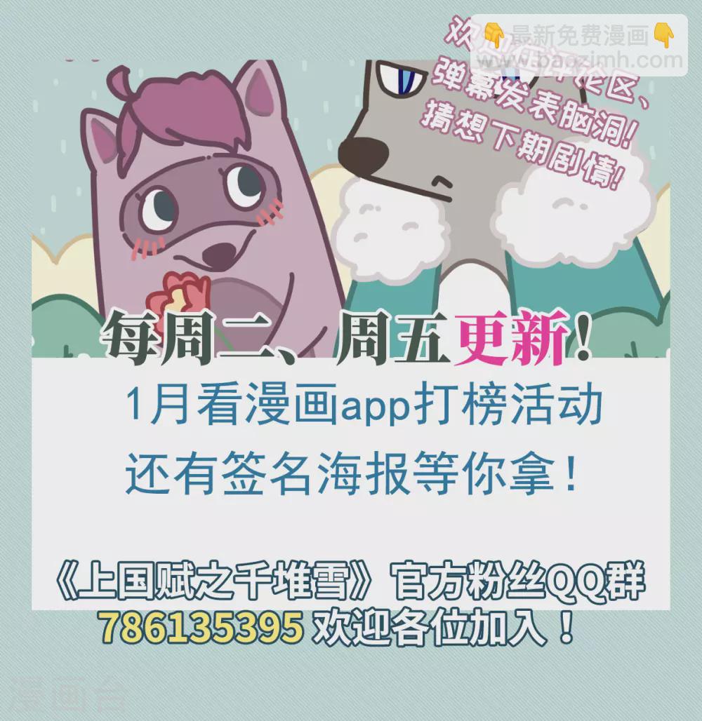 第186话 自欺欺人221