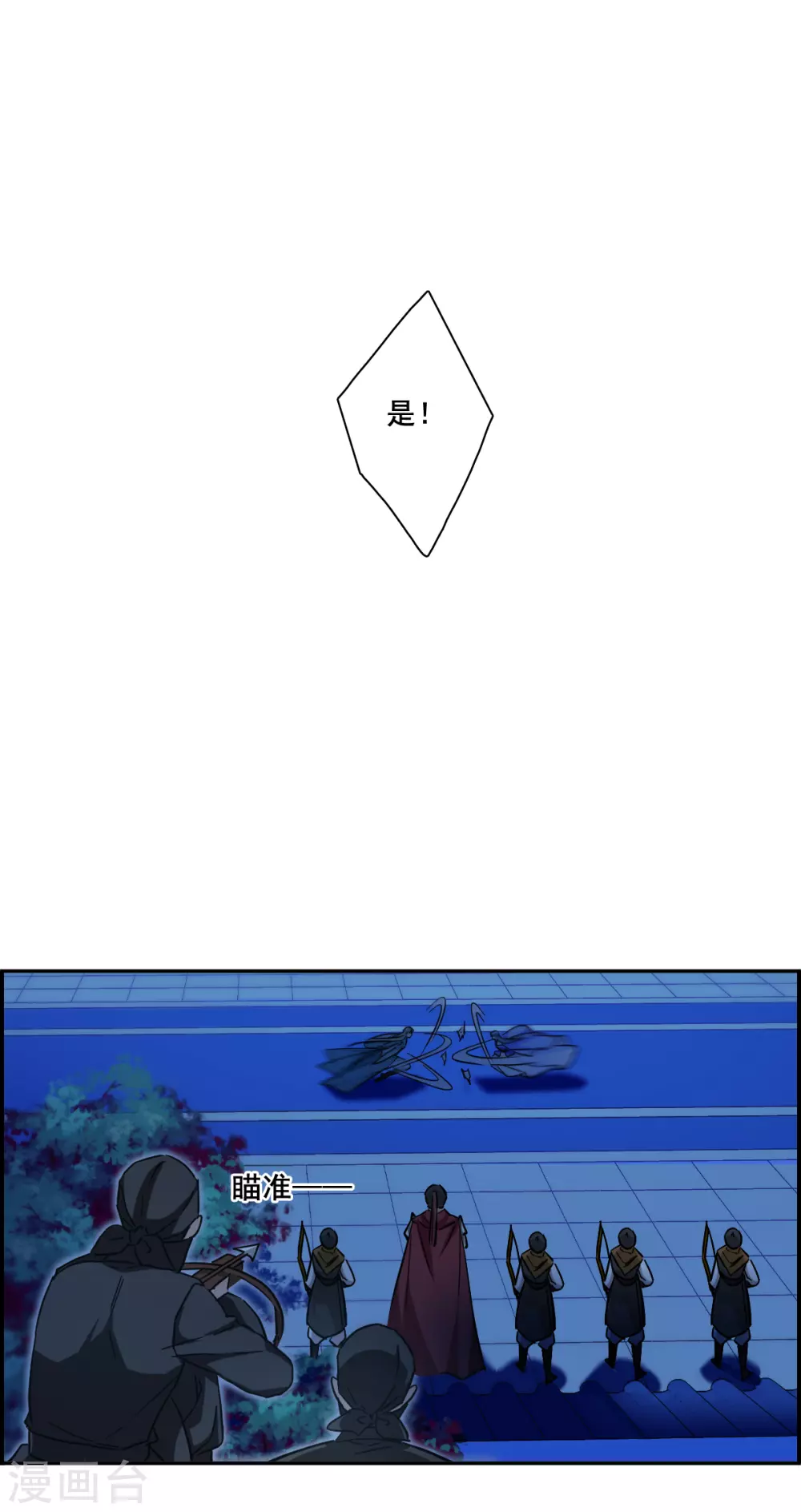 第186话 自欺欺人23