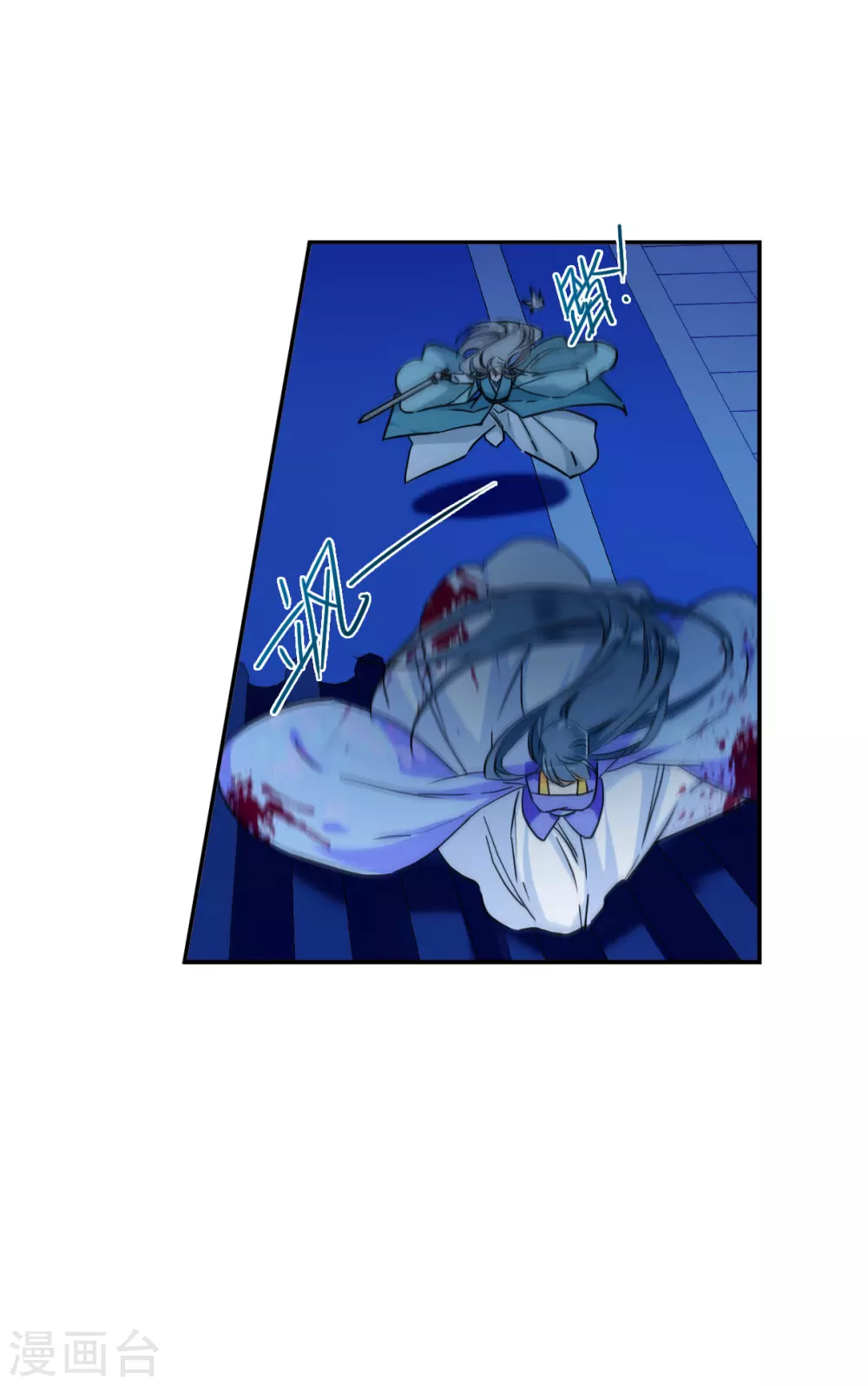 第186话 自欺欺人25