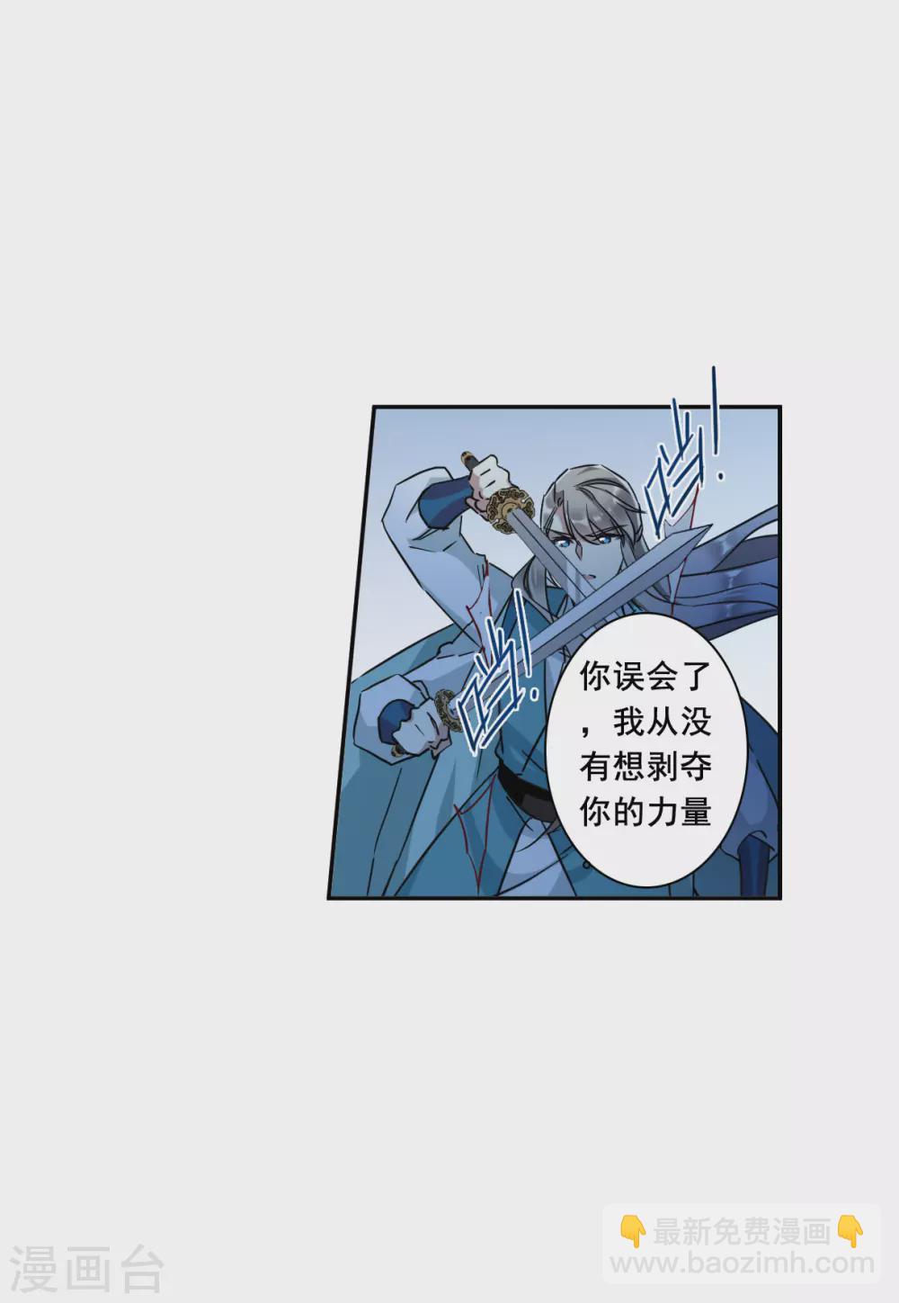 第186话 自欺欺人27