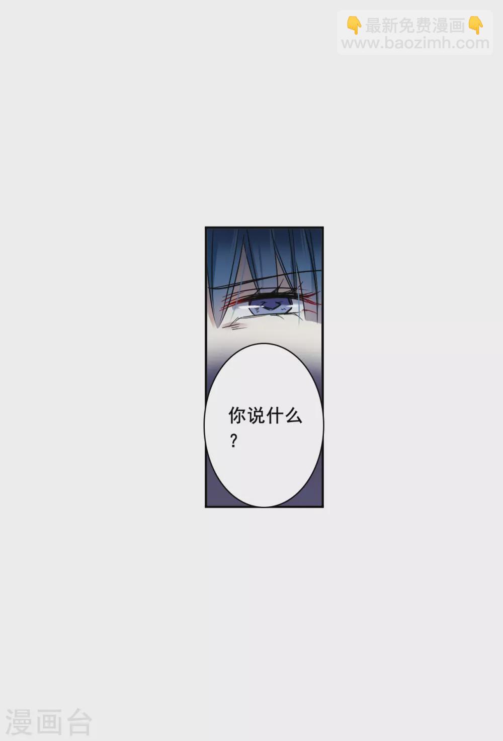 第186话 自欺欺人29