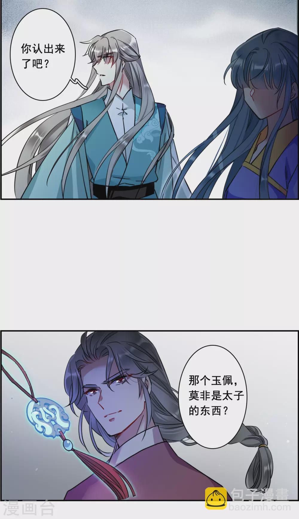 第187话 自欺欺人311