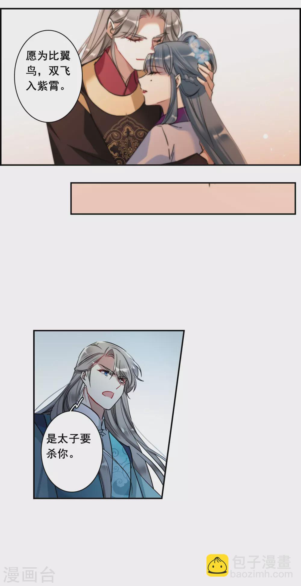 第187话 自欺欺人314