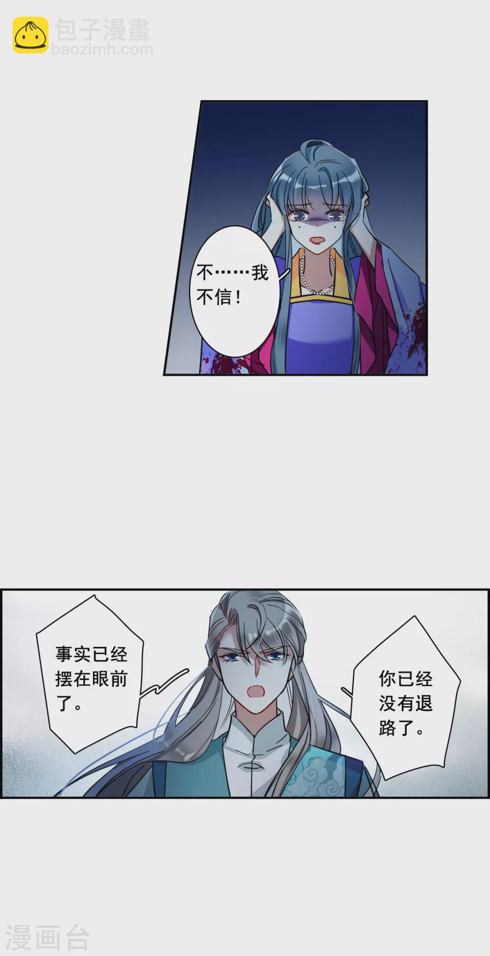 第187话 自欺欺人315