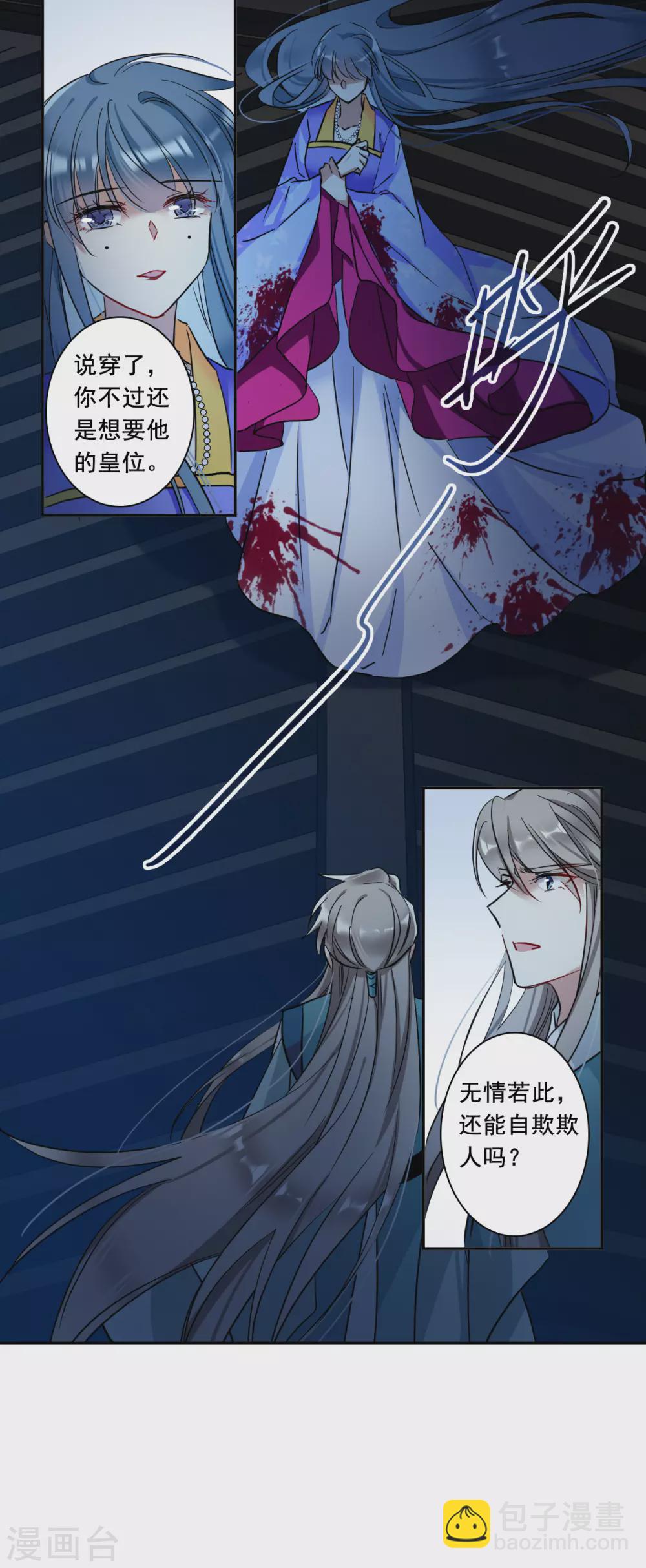 第187话 自欺欺人318
