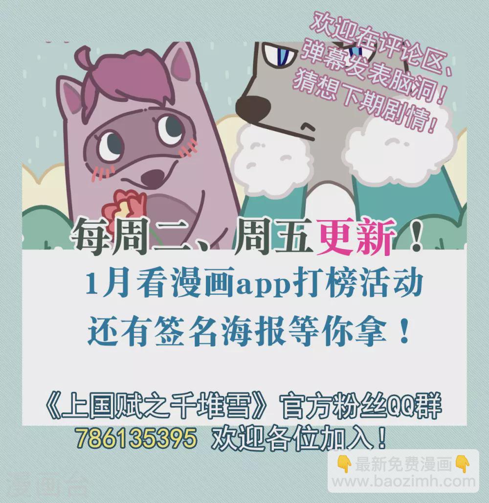 第187话 自欺欺人319