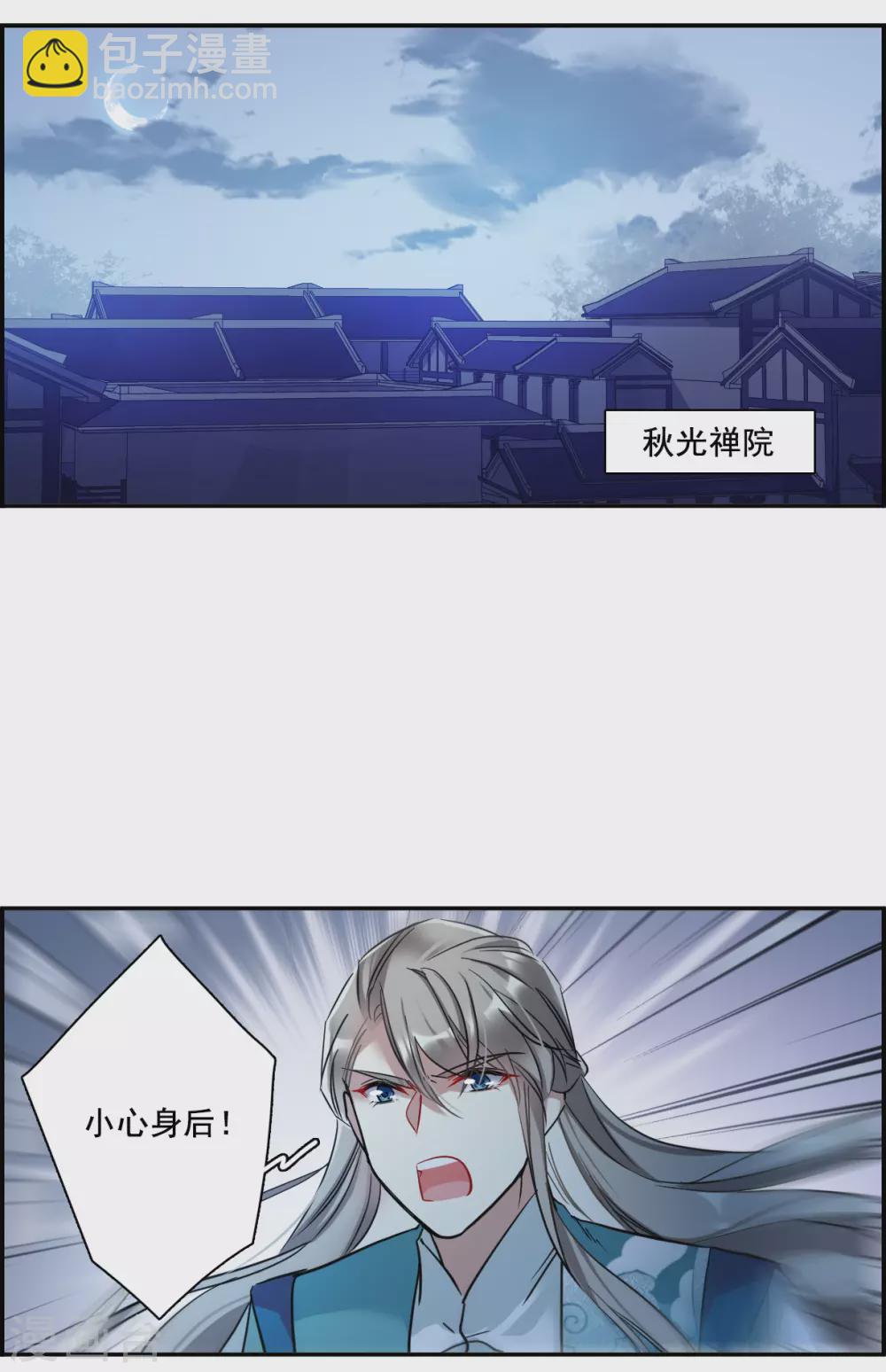 第187话 自欺欺人32