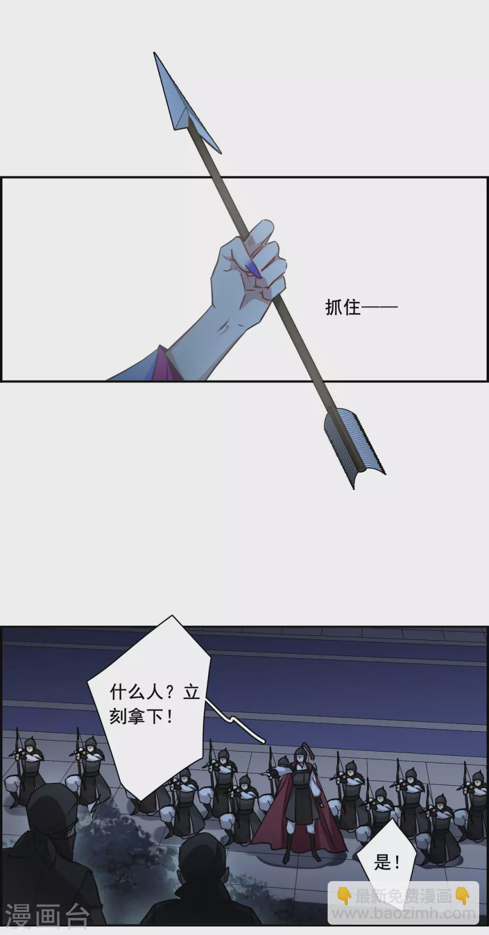 第187话 自欺欺人34
