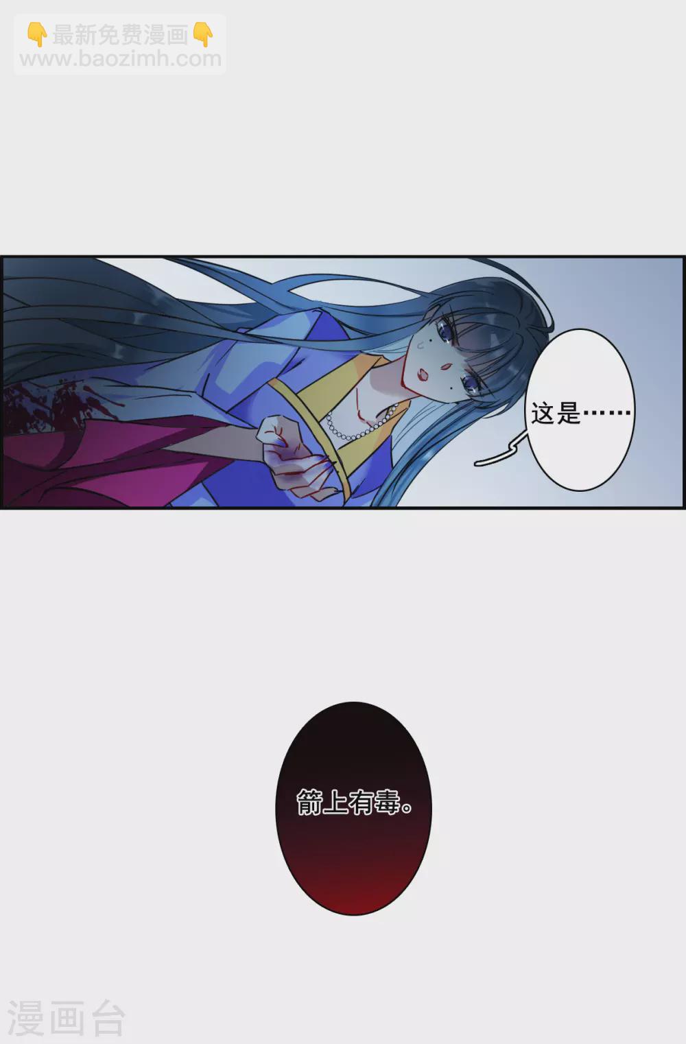 第187话 自欺欺人38