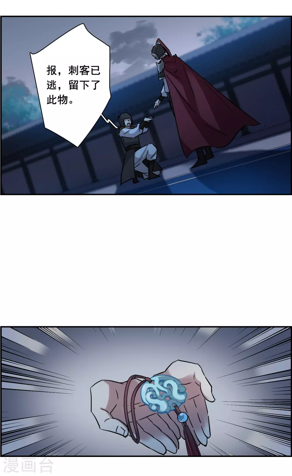 第187话 自欺欺人39