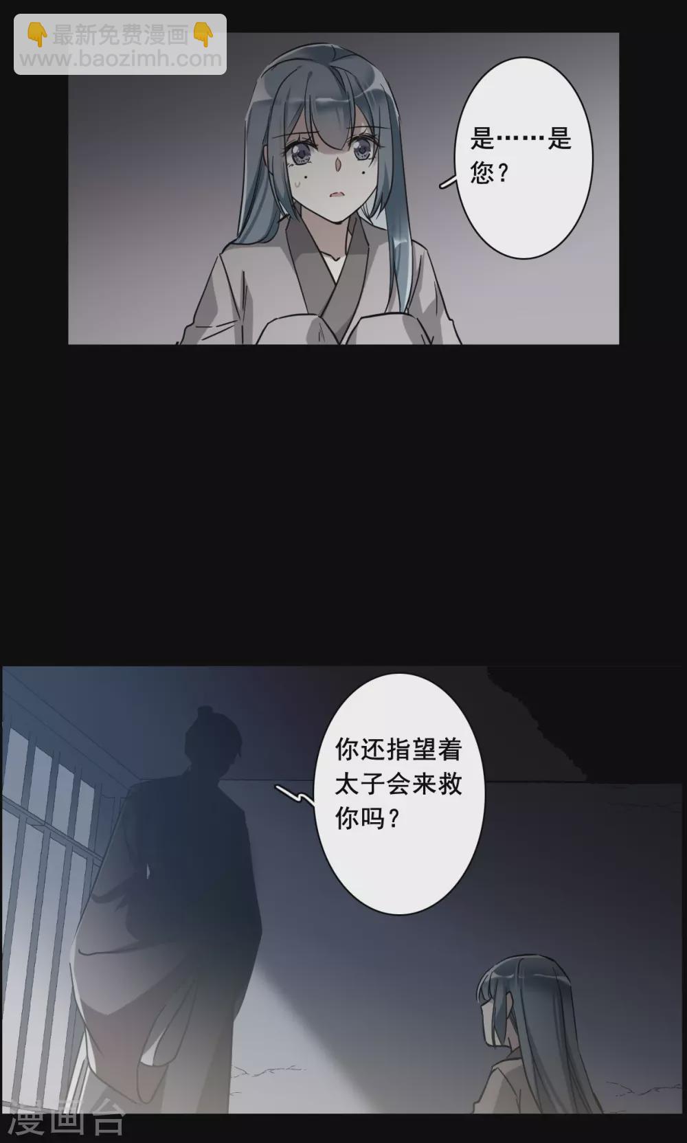 第188话 自欺欺人410