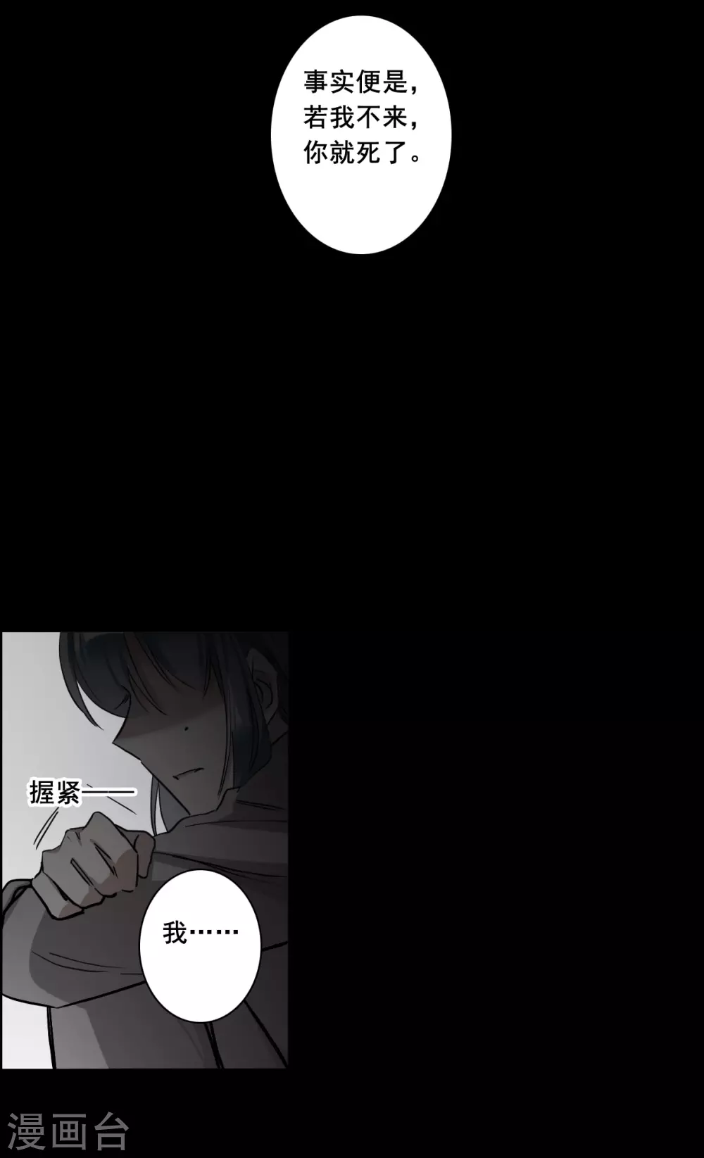 第188话 自欺欺人412