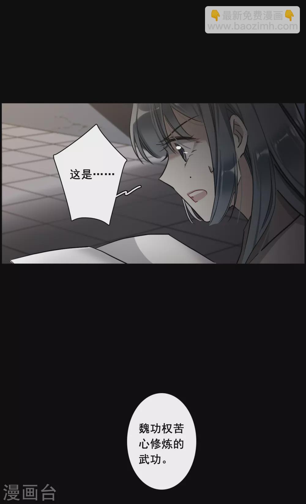 第188话 自欺欺人415