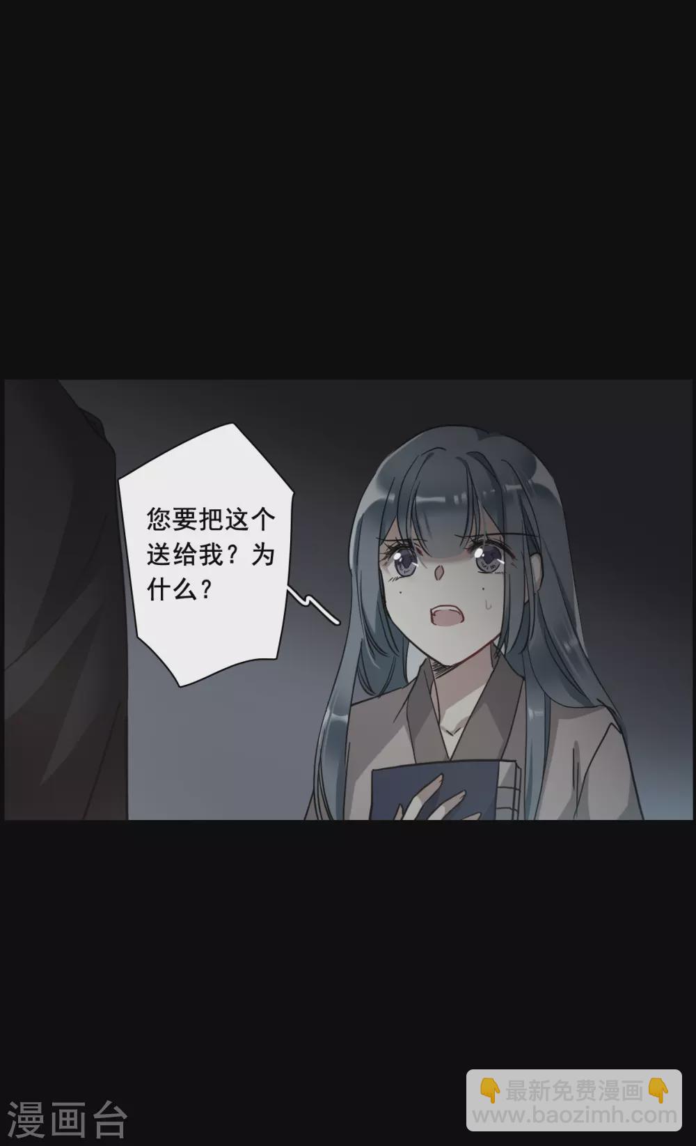 第188话 自欺欺人416