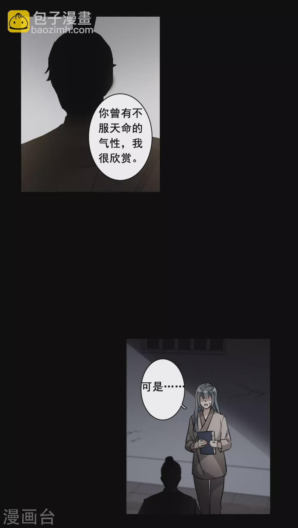 第188话 自欺欺人417