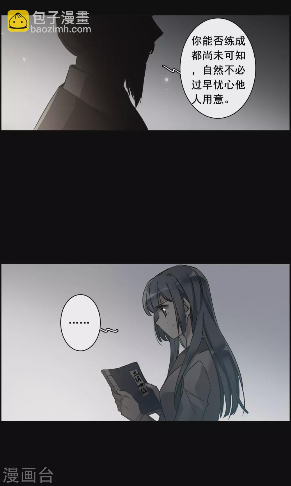 第188话 自欺欺人419