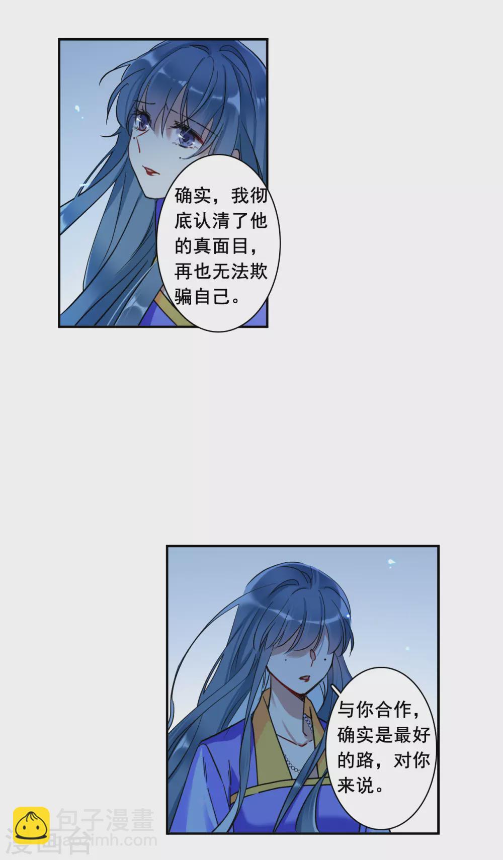 第188话 自欺欺人42