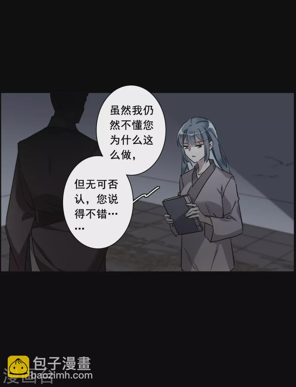 第188话 自欺欺人421