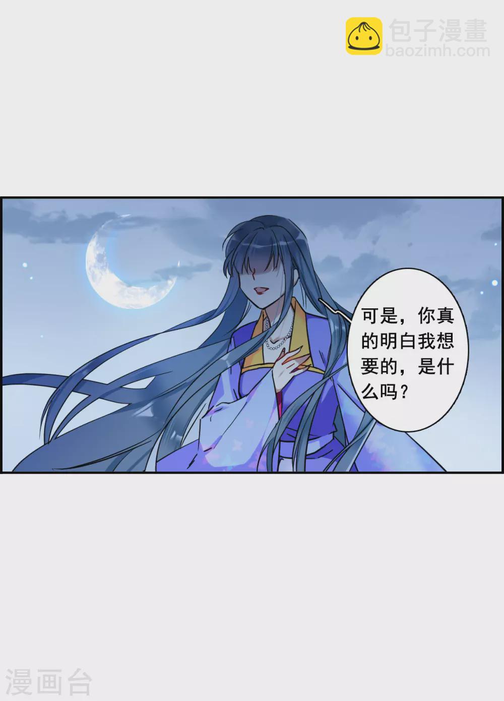 第188话 自欺欺人43