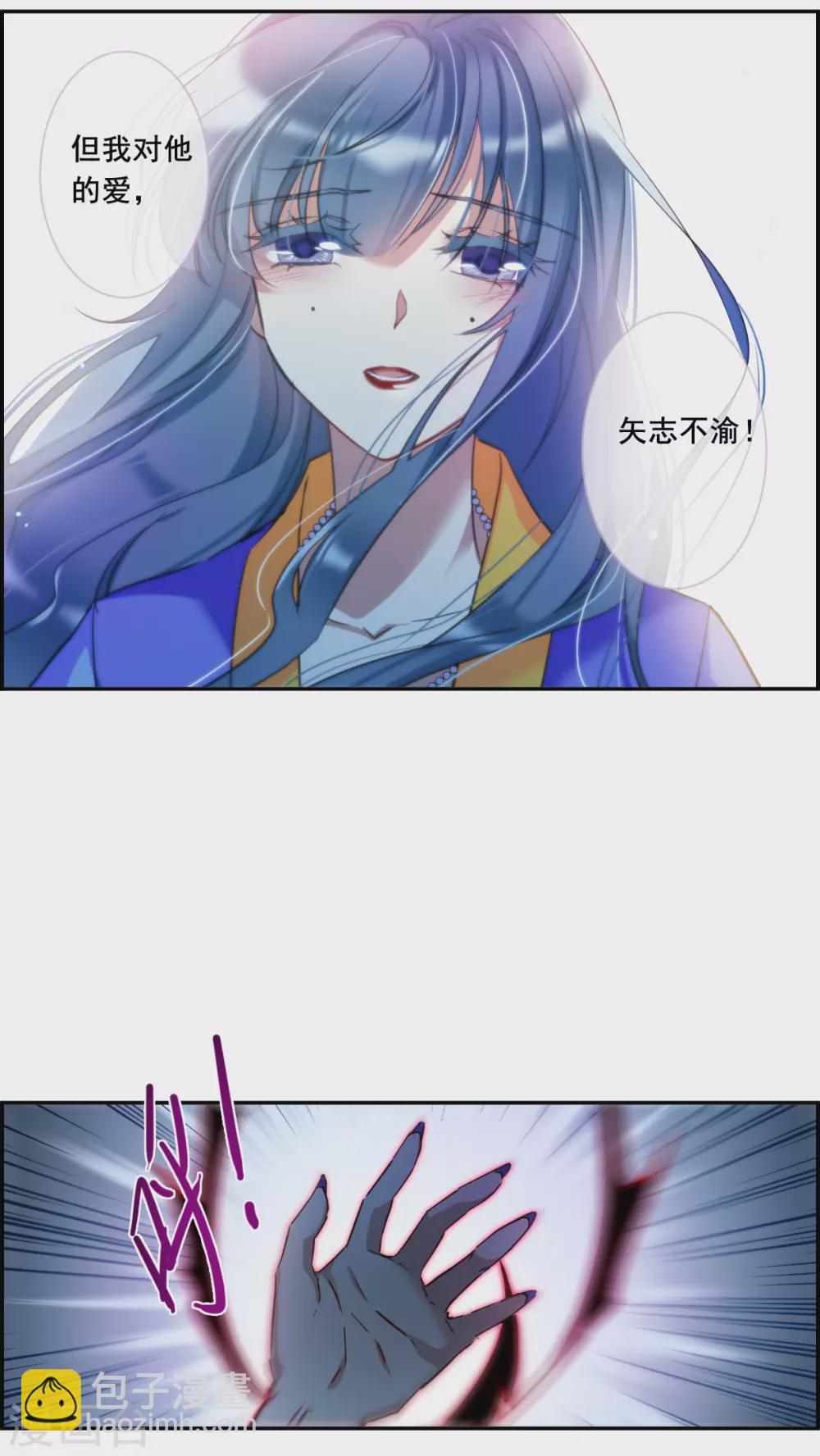 第188话 自欺欺人45