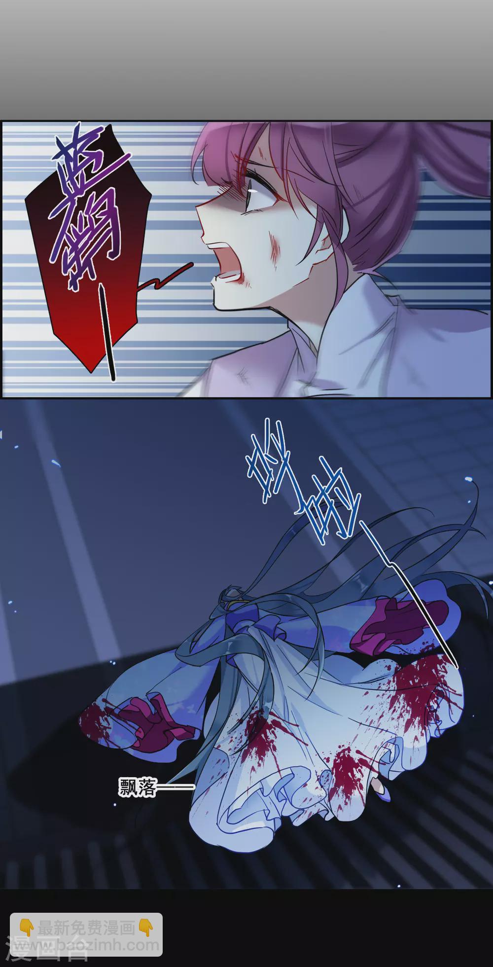 第188话 自欺欺人47