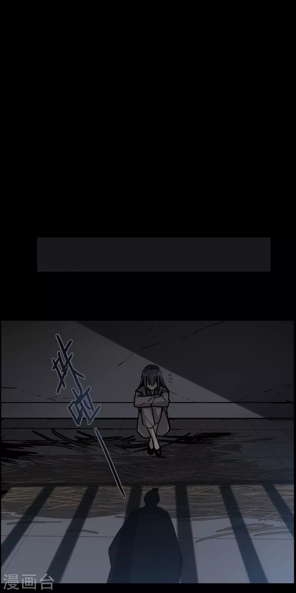 第188话 自欺欺人48