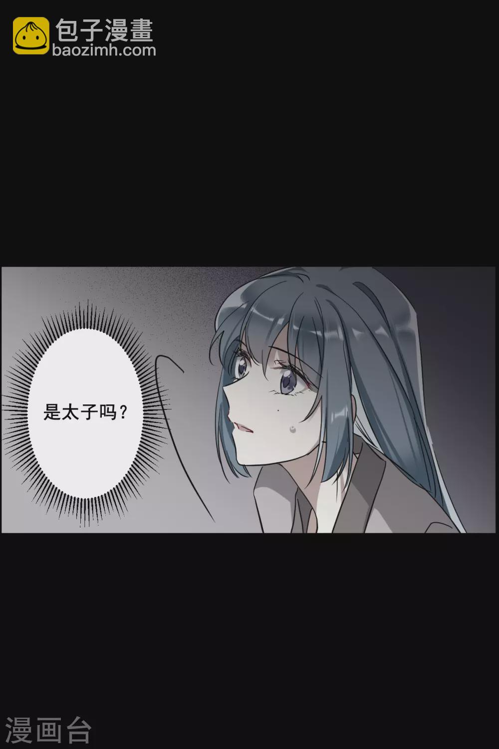 第188话 自欺欺人49