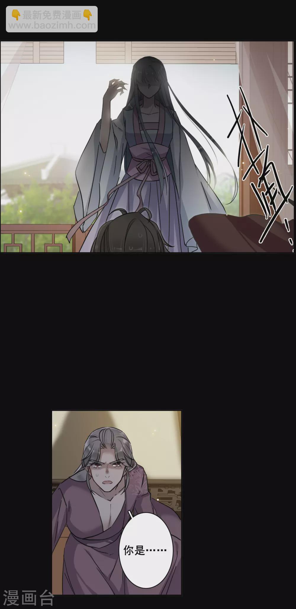第189话 自欺欺人511
