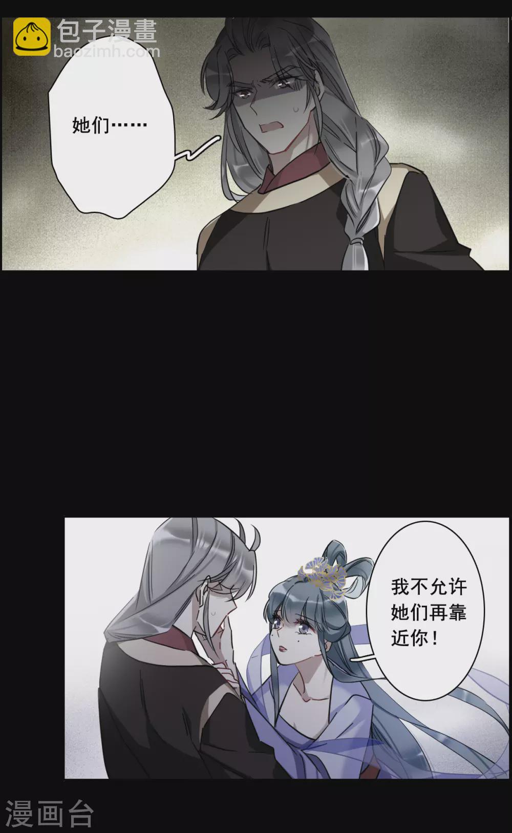 第189话 自欺欺人516