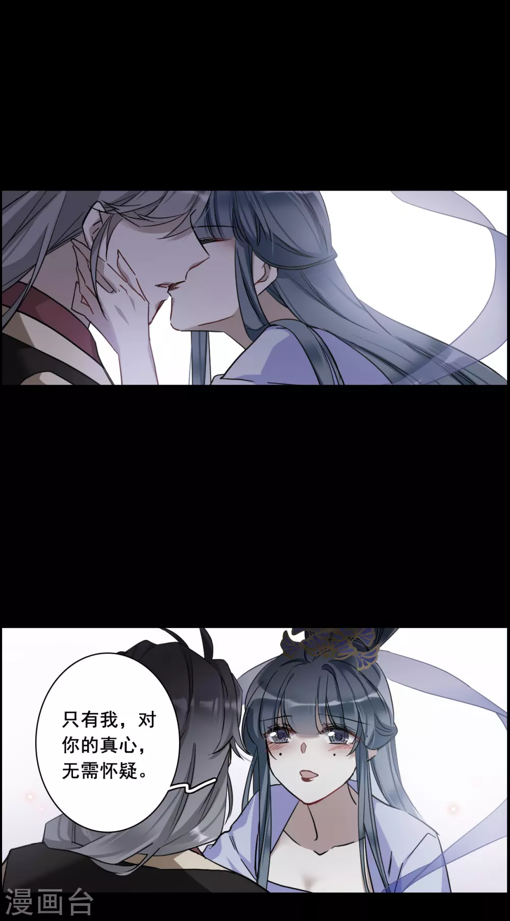 第189话 自欺欺人517