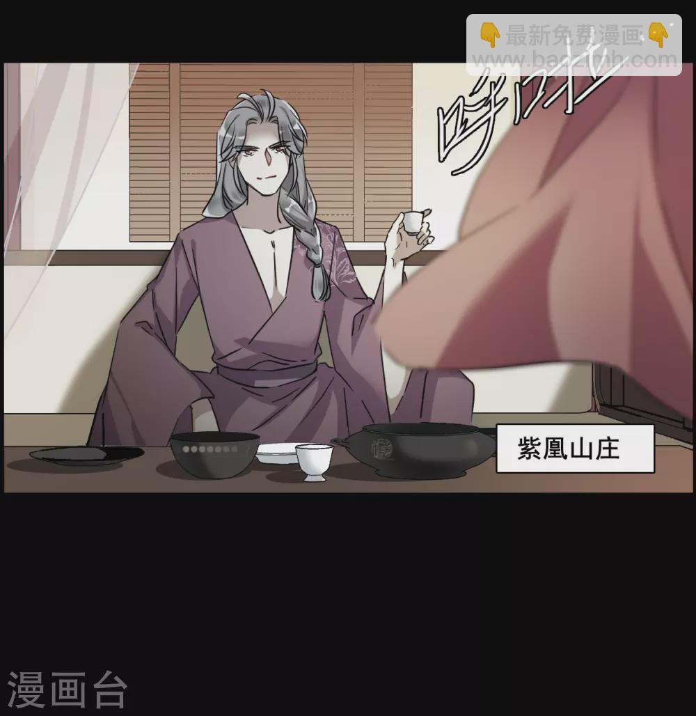 第189话 自欺欺人52