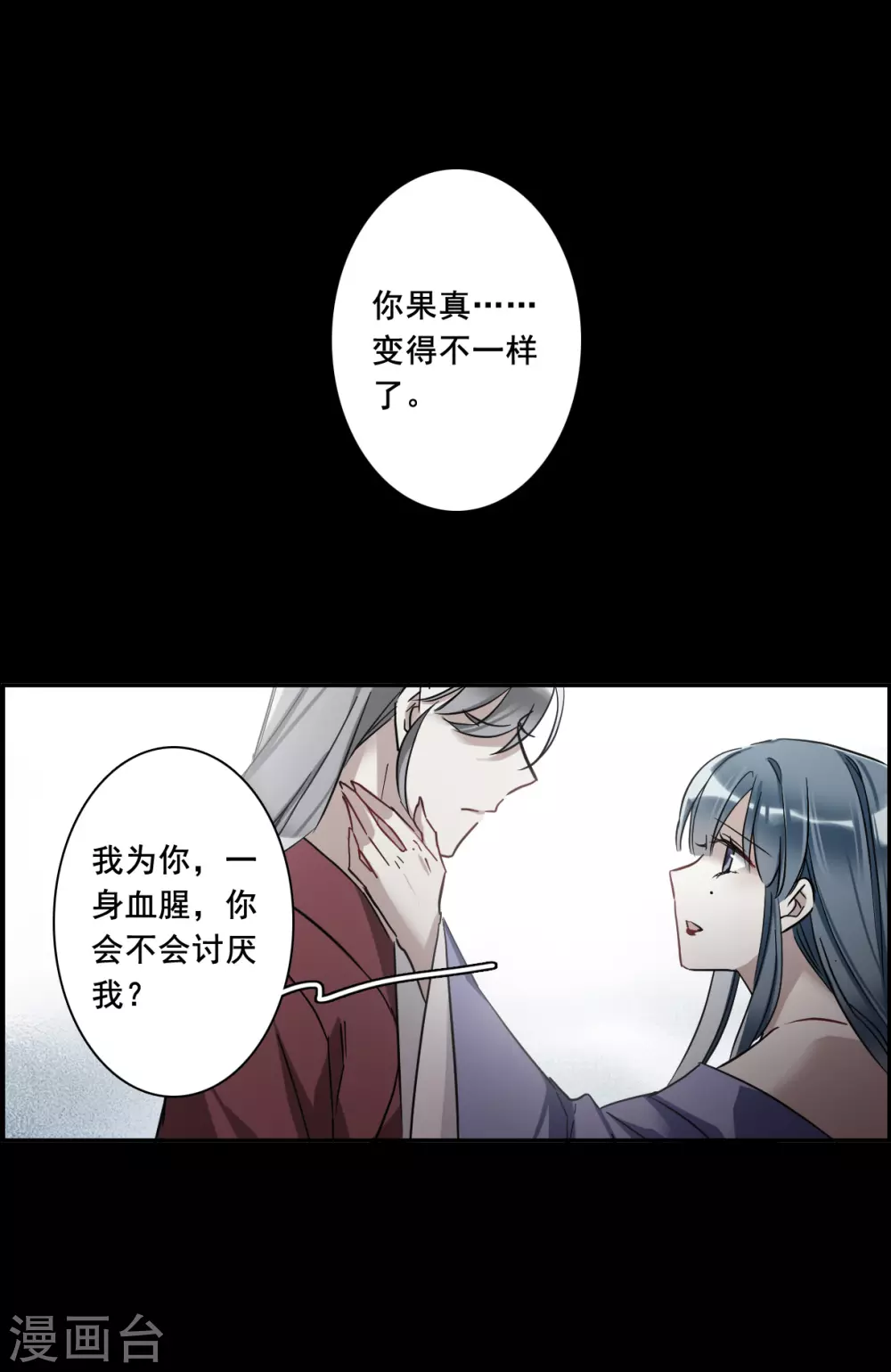 第189话 自欺欺人520