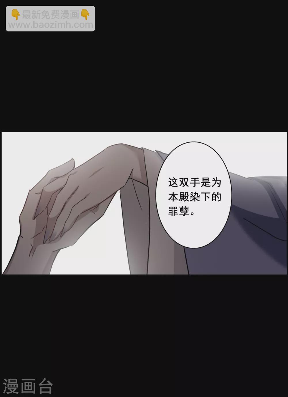 第189话 自欺欺人522