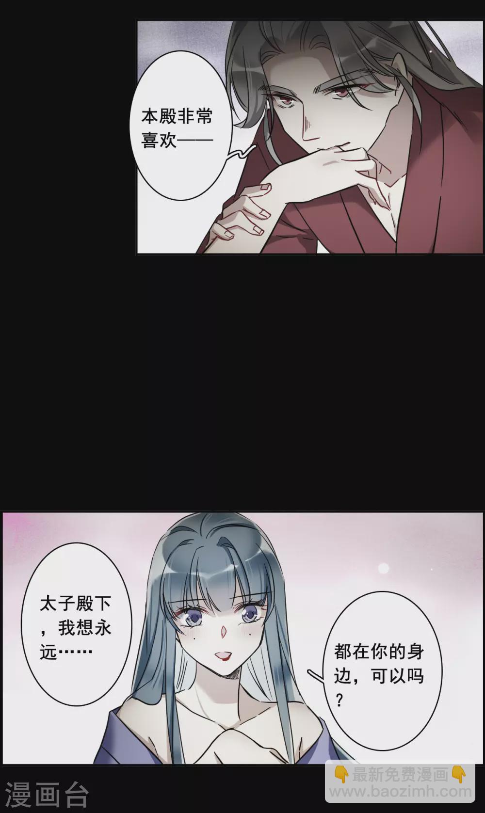 第189话 自欺欺人523