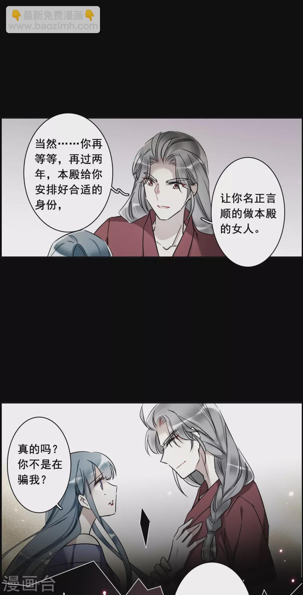 第189话 自欺欺人524