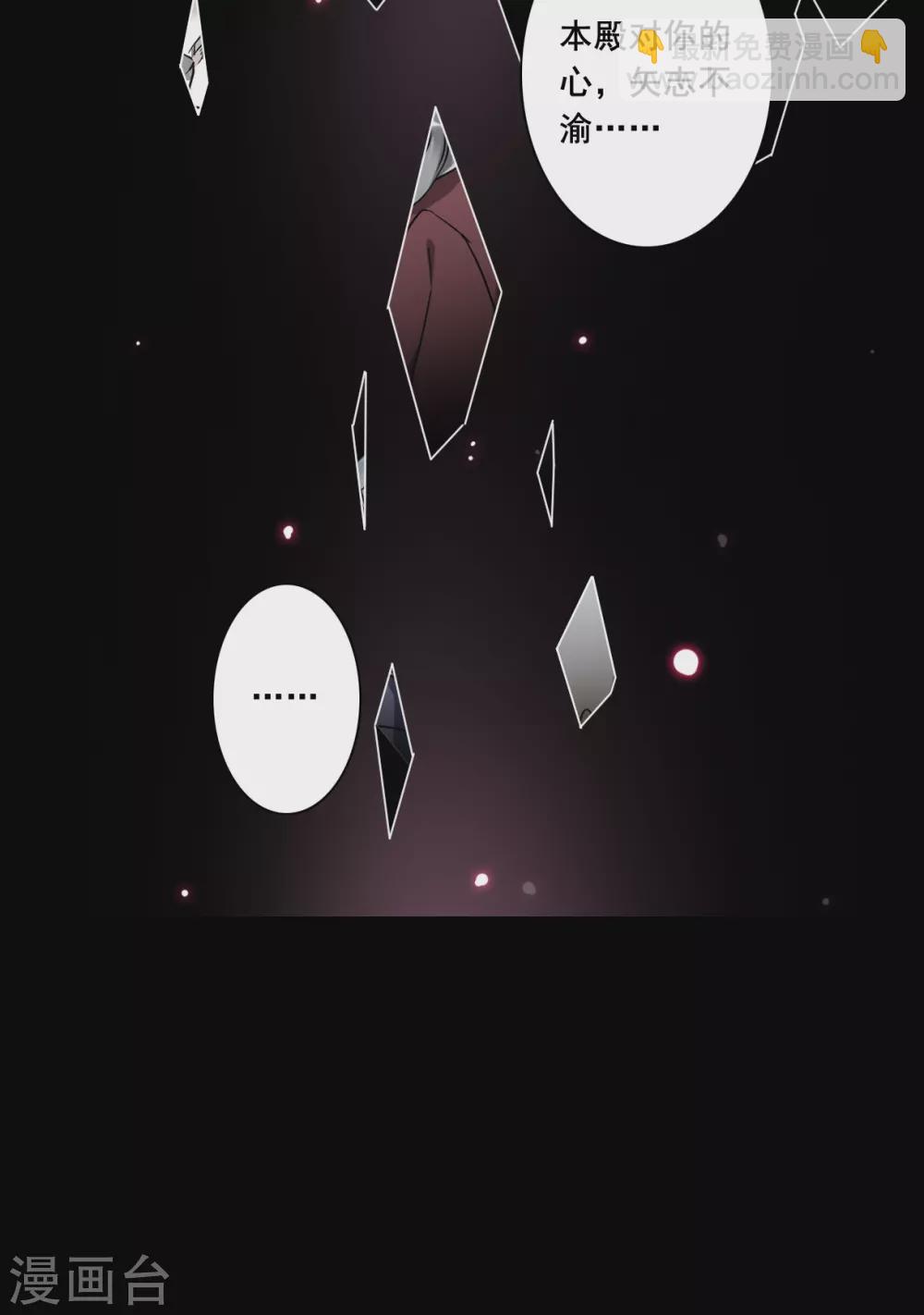第189话 自欺欺人525