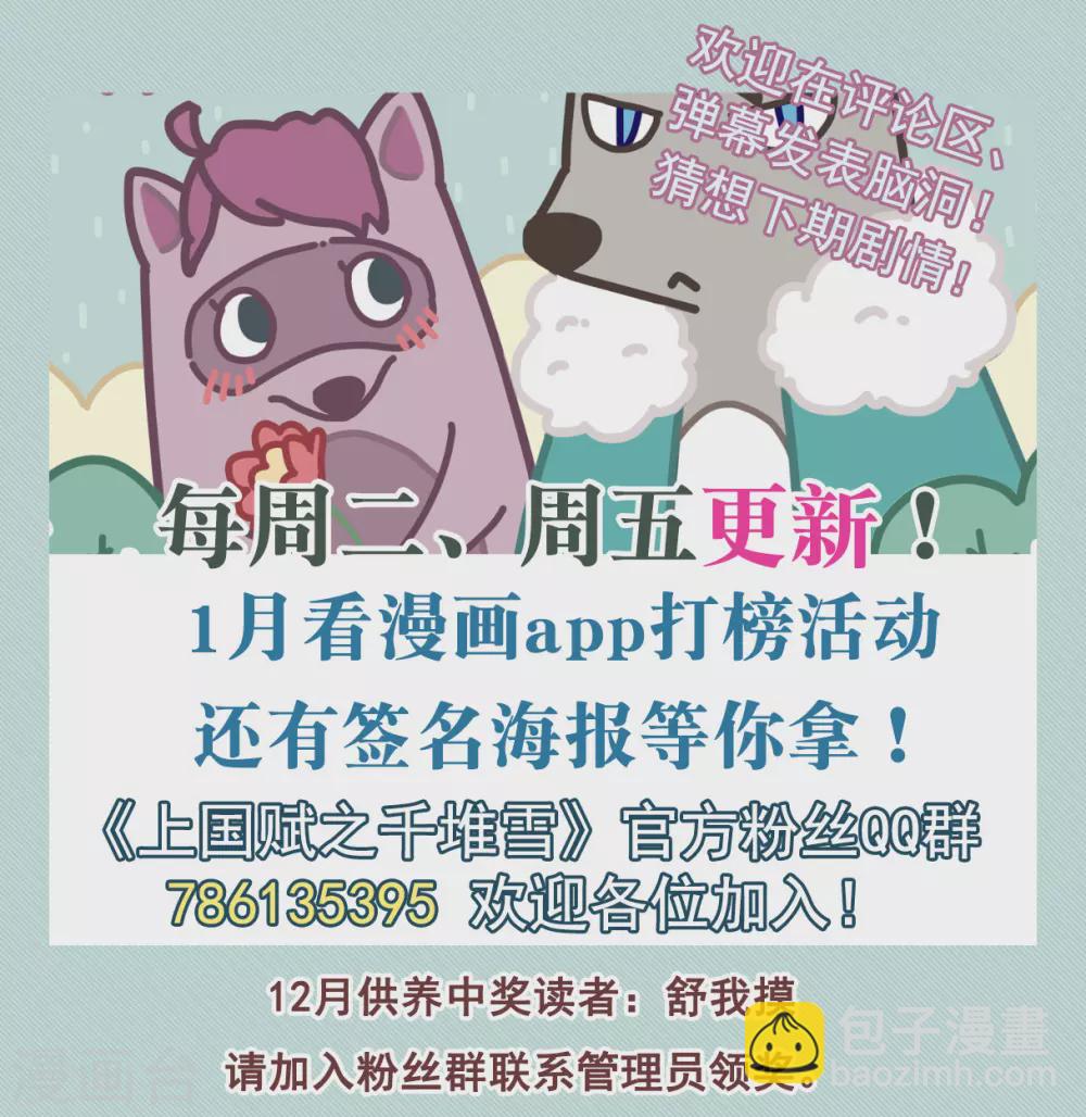 第189话 自欺欺人526
