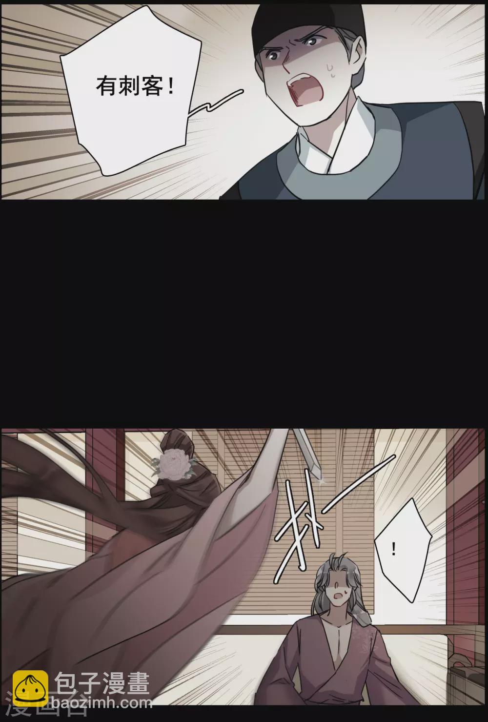 第189话 自欺欺人55